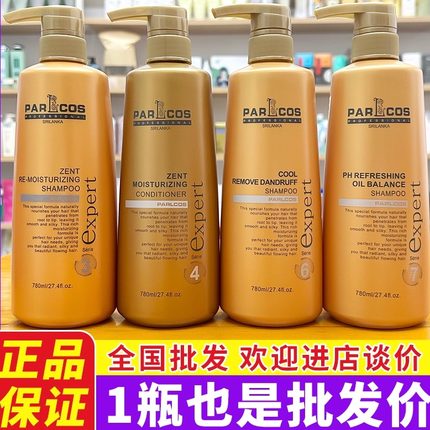 芭图斯致臻修护洗发水鱼子酱护理护发素发膜控油去屑斯里兰卡进口