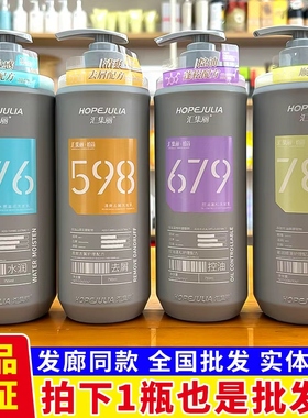 汇集丽植简洗发水清爽去屑控油蓬松水感滋润奢润顺滑留香护发乳