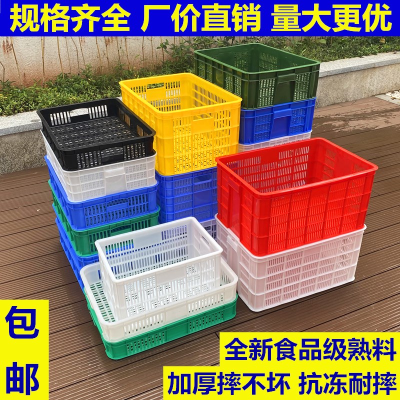 长方形周转箩筐乔丰加厚塑料筐