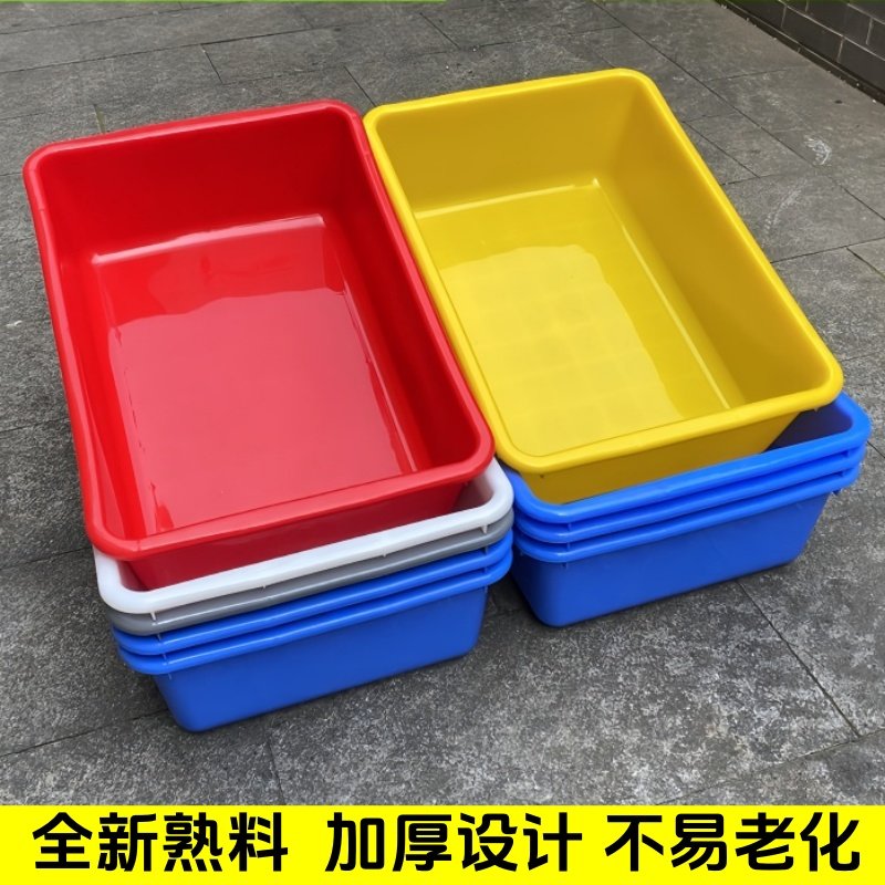 塑料白色方盆加厚长方形盆子家用清洁大盆子水池大水盆养殖盆包邮,家庭/个人清洁工具,脸盆,淘宝优惠券,粉丝福利购,淘宝优惠卷