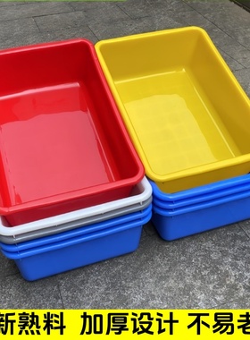 塑料白色方盆加厚长方形盆子家用清洁大盆子水池大水盆养殖盆包邮