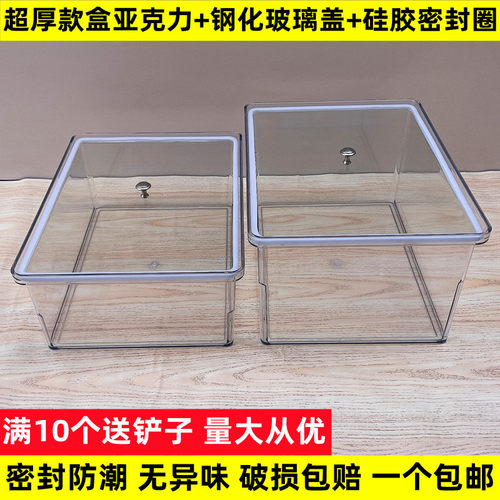 超市展示盒干货货架陈列盒散称炒货坚果干果五谷杂粮密封食品盒子