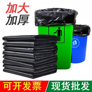 包邮 厂家直销塑料袋 80黑色平口塑料垃圾袋加厚大号环保宾馆专用