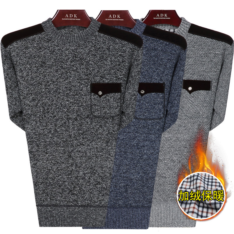 秋冬款圆领长袖拼色加绒针织打底衫中青年男加厚套头毛衣抓绒上衣在类目 男装, 针织衫/毛衣中 - 来自Buy2taobao.com提供专业的淘宝代购服务