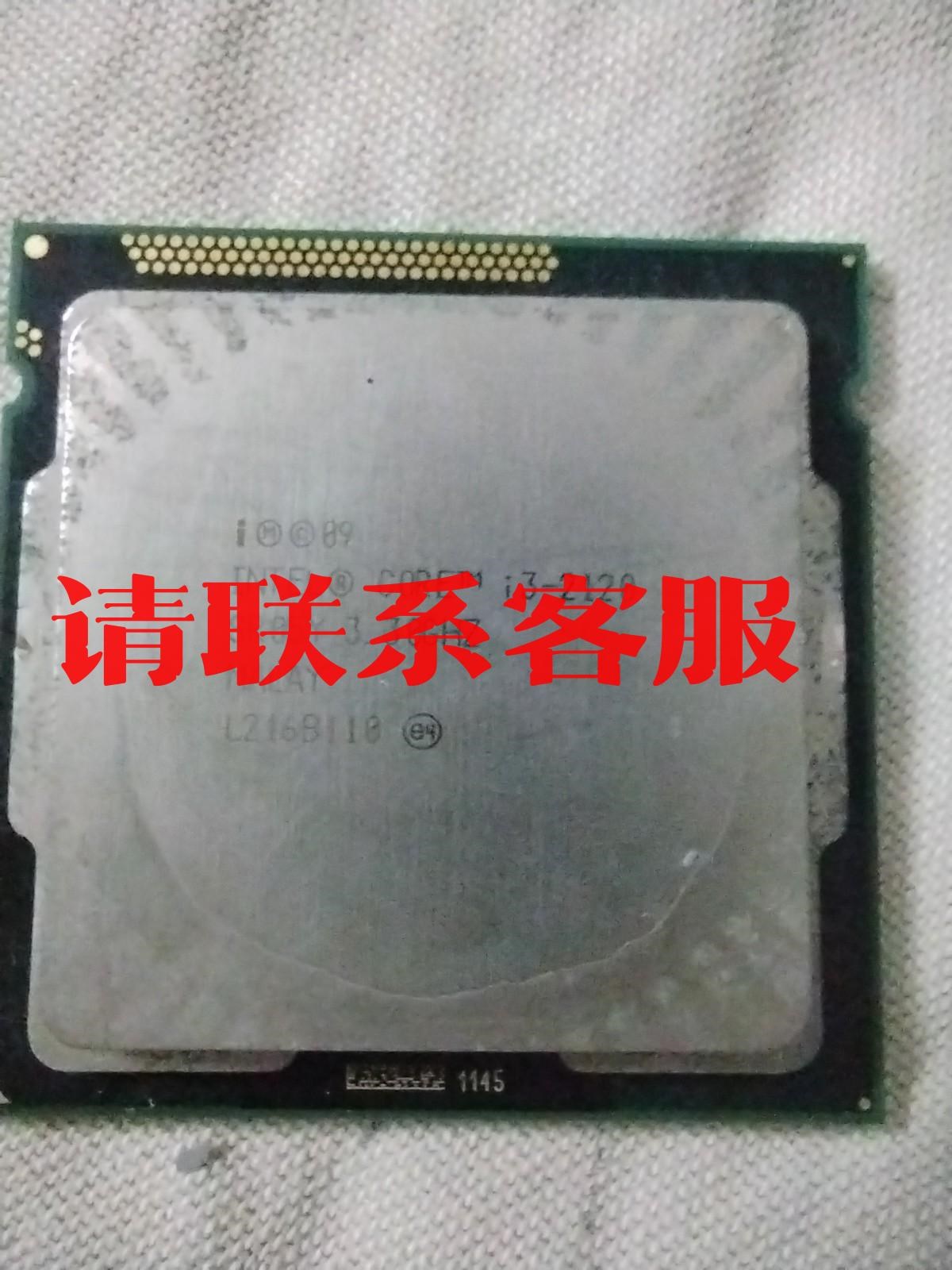 i32120cpu正常使用没有任何问题议价出售