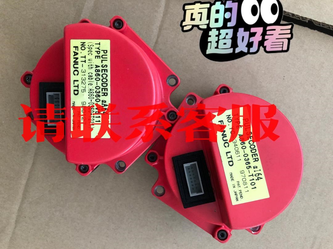 FANUC发那科编码器A860-0360-V511议价出售