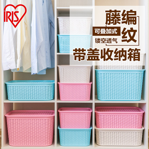 爱丽思多功能厨房收纳箱