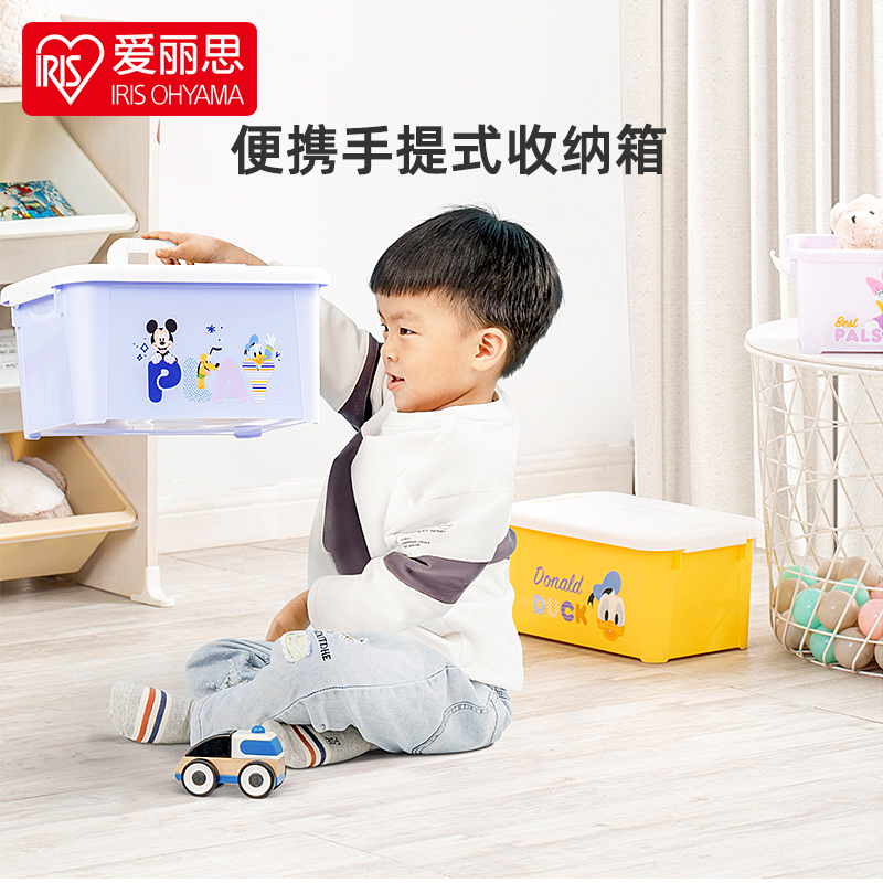爱丽思手提式收纳盒玩具乐高塑料整理箱小号零食透明家用储物箱子