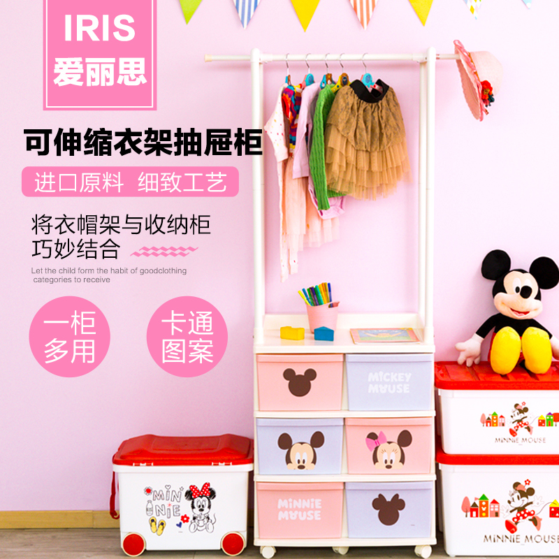 爱丽思儿童多层玩具收纳架爱丽丝杂物筐塑料整理筐储物置物架大号