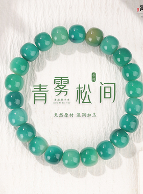 正品天然青雾松间菩提文玩手串男女款佛珠念珠绕指柔盘玩学生手链
