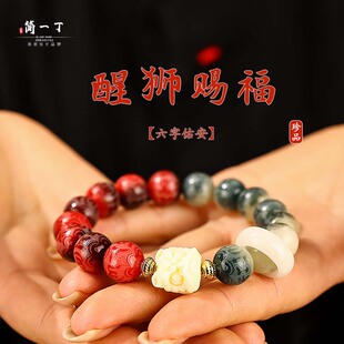 正品菩提根手串雕刻六字真言赤马红羊紫色菩提转运珠适合男女盘玩