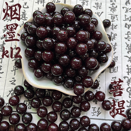 烟墨菩提根真品男女同款