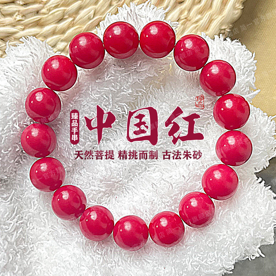 天然菩提根手串高级感