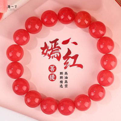 嫣红天然菩提根手串正品文玩学生版绕指柔盘玩佛珠念珠天然菩提子
