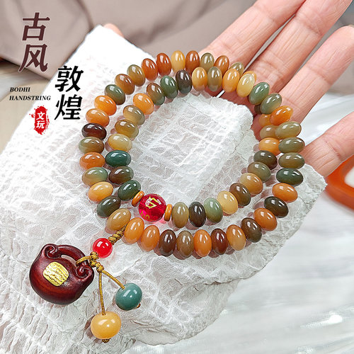 风化菩提福锁双圈手持手链