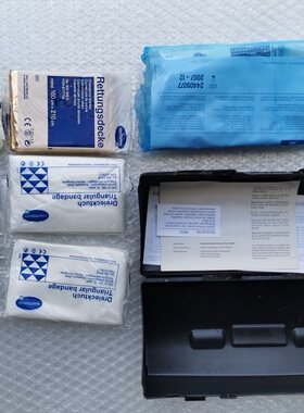 适用奔驰S级W220 S280 S320 S350 S500车载快速医疗急救包应急包