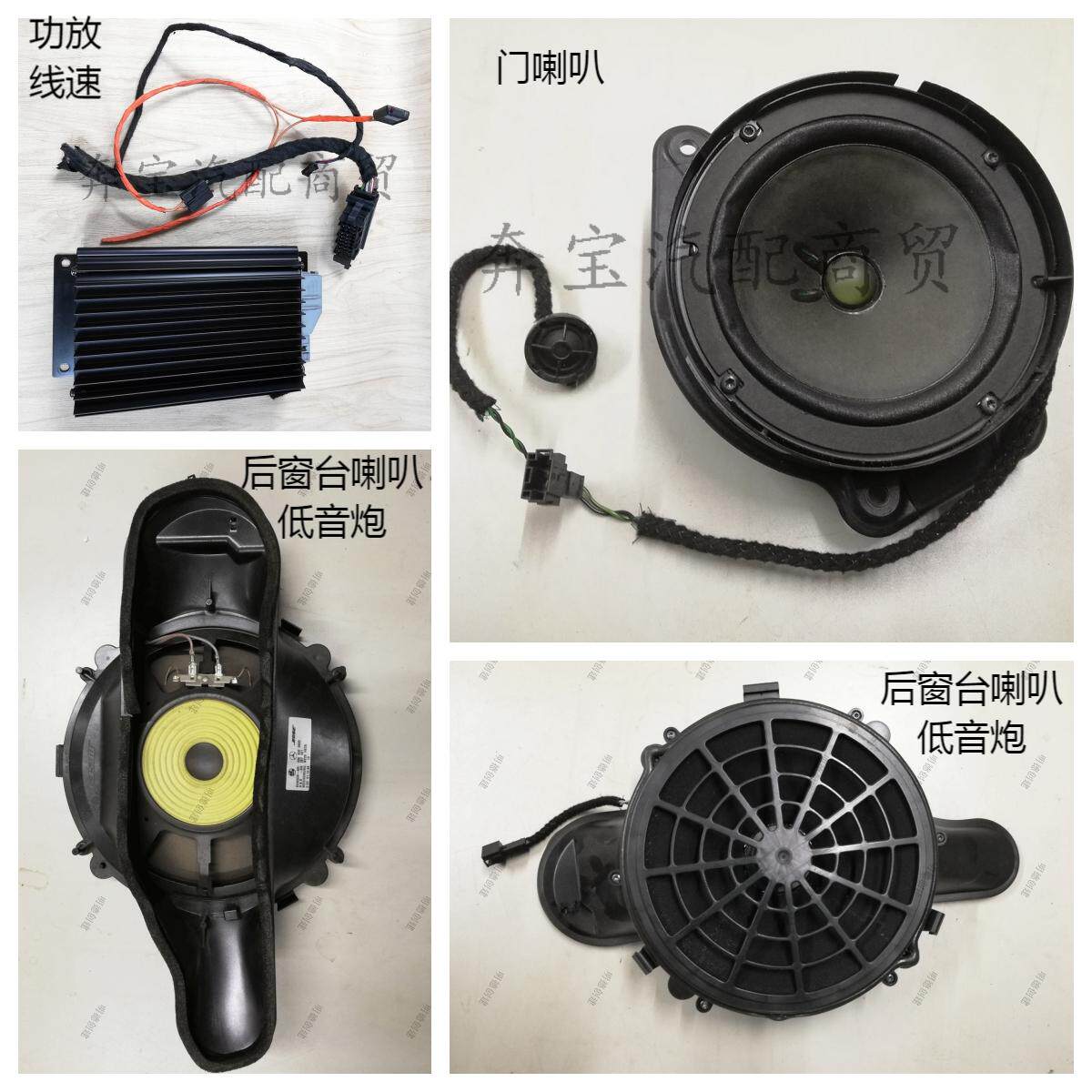 适配奔驰W220 S320 S汽车喇叭/高音头