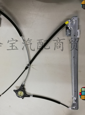 适用于奔驰W639唯雅诺W636车窗支架威霆前门左右玻璃升降器支架