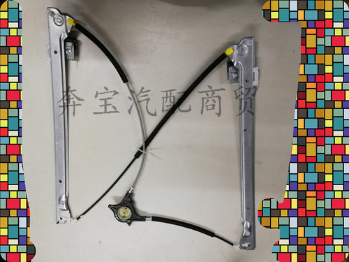 适用于奔驰W639唯雅诺W636车窗支架威霆前门左右玻璃升降器支架