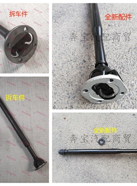 适用于奔驰W221 W639 W447 V260 ML350 S600前后传动轴总成十字轴