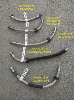 适用奔驰W221W211W203W212W204W906W639W209W219W207 油轨 汽油管