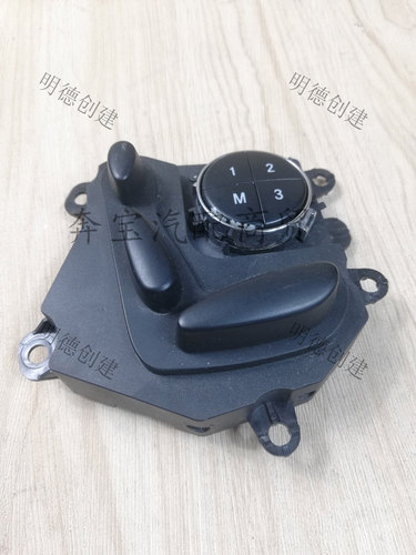 适用于奔驰W211 E300 E320 E200 E240 E260座椅调节按钮 座椅开关