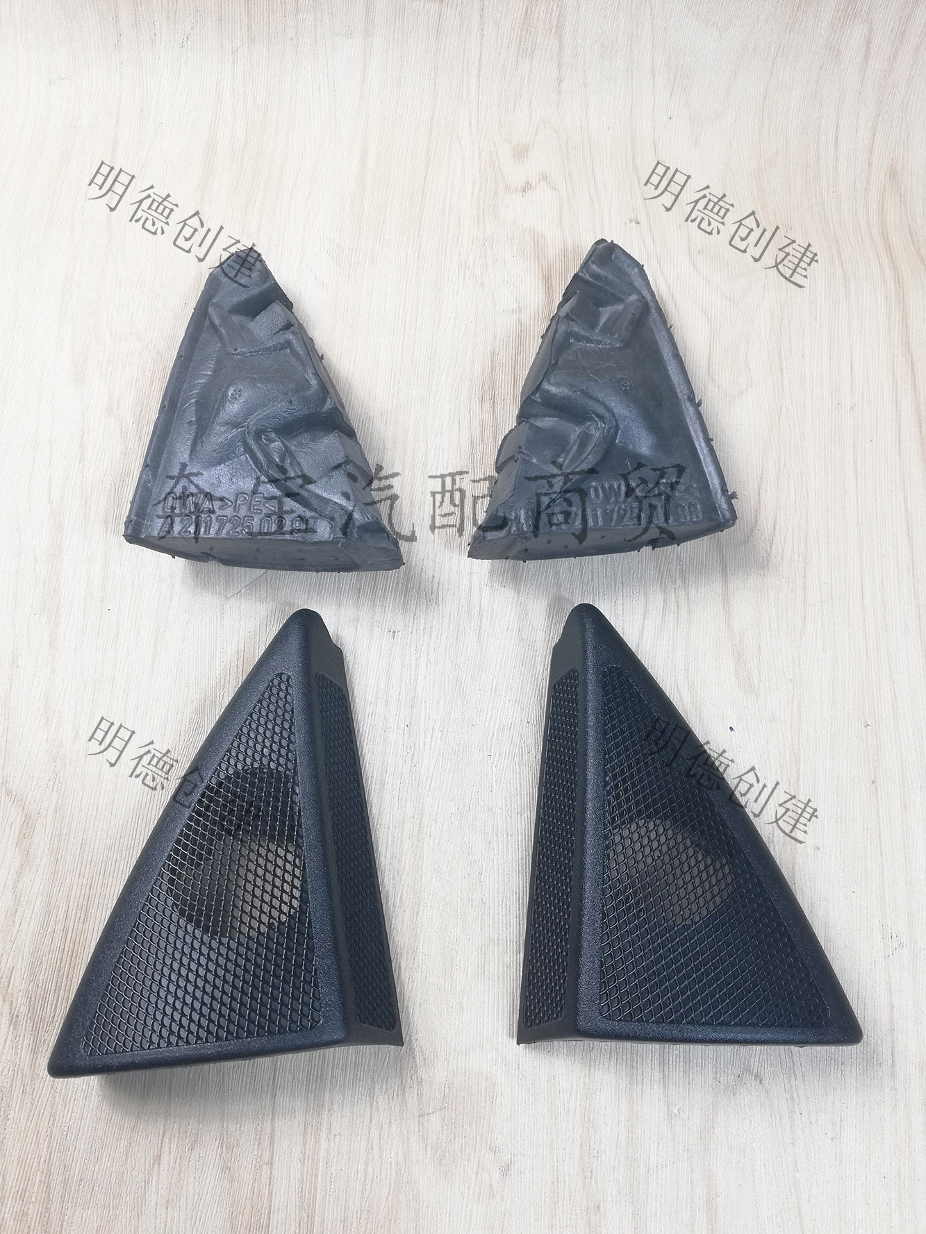 适用于奔驰W211 E200 E230 E250 E280 E300 A柱喇叭罩 高音喇叭盖