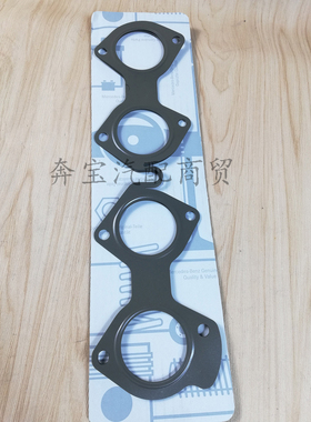 适用于奔驰W204W212 C180 C200 E200 E260 SLK200 M271排气歧管垫