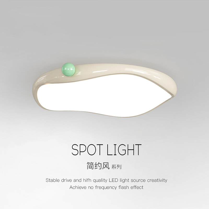 奶油风超薄吸顶灯卧室房间灯现代简约儿童书房LED护眼全光谱灯具
