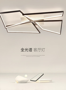 极简几何吸顶灯护眼客厅灯语音智能主灯现代简约大气2025新款高级