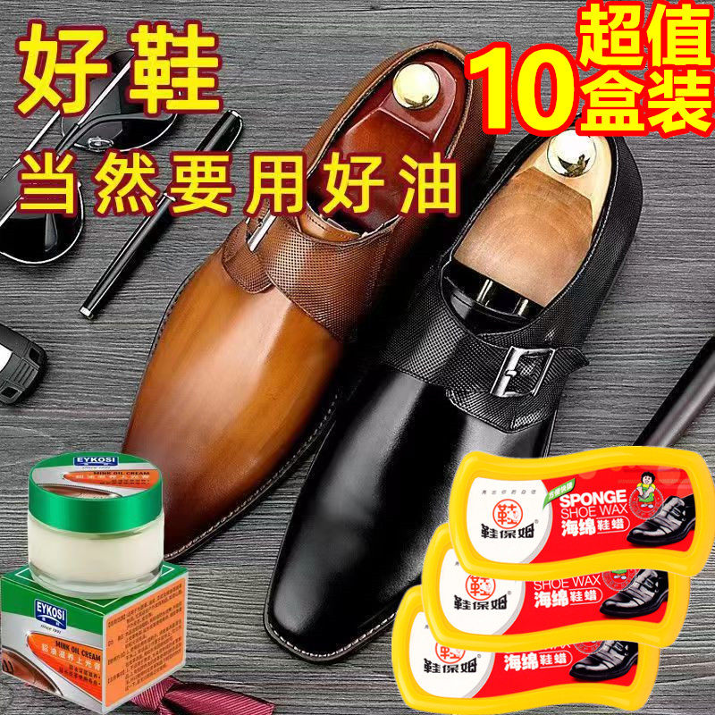 鞋保姆海绵鞋蜡鞋擦神器皮鞋上光