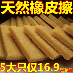 橡皮絨面皮去污膠擦麂皮橡皮擦雪地靴去臟膠清潔膠棒擦鞋 擦鞋 神器