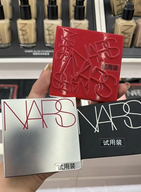 nars美国油皮控油去油