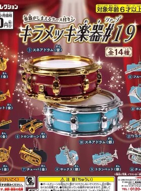 现货 日本EPOCH 迷你古典乐器挂件第19弹 萨克斯长笛吊饰 扭蛋