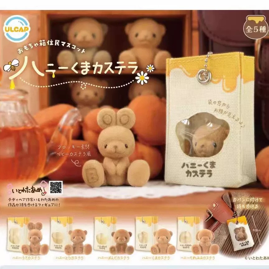 日本正版ULTRA玩具熊玩偶吊饰