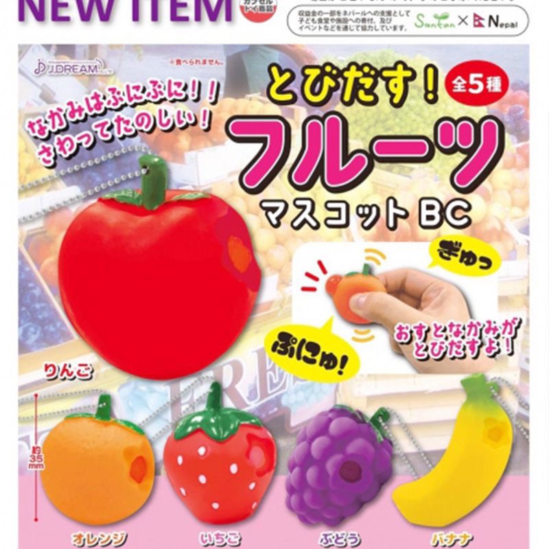 JD水果捏捏乐挂件软胶