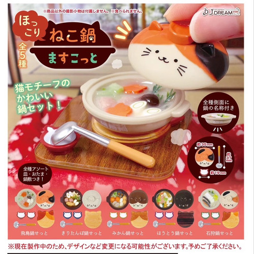 日本J.DREAM微缩仿真猫咪火锅