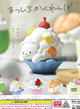 【现货】日本YELL白白小动物甜品造型小兔小羊捉迷藏收藏摆件扭蛋