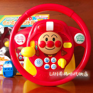 现货日本新款面包超人音乐方向盘玩具GOGO宝宝婴儿童开车早教玩具