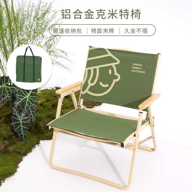 motata户外露营手推车合金营地车野餐垫户外帐篷儿童椅折叠桌套装,户外/登山/野营/旅行用品,户外营地车,淘宝优惠券,粉丝福利购,淘宝优惠卷