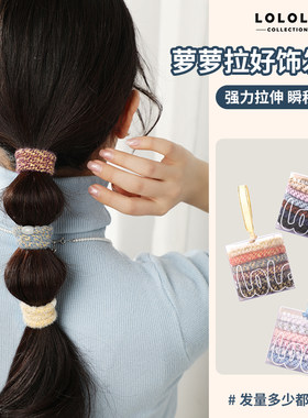 萝萝拉好饰发绳高级感发圈