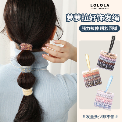 萝萝拉好饰发绳高级感发圈