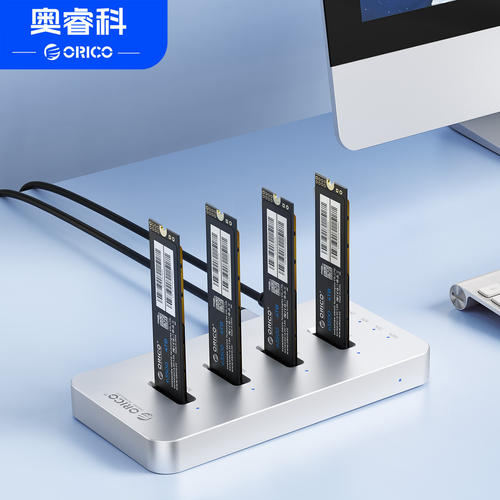 m2硬盘盒多盘ssd固态硬盘外接盒