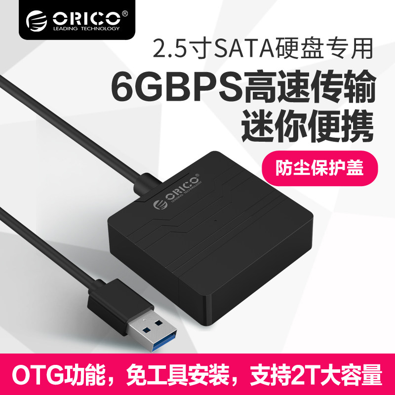 Hub USB - Ref 366616 Image 5