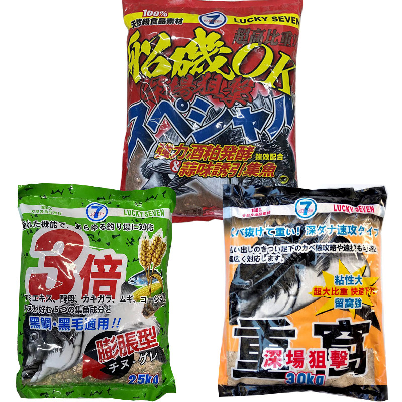 台湾幸运7海钓窝料千又饵船矶OK重窝深场3倍膨胀型矶钓海钓粉料