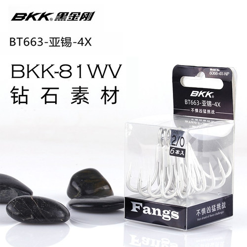 4倍三本钩bkk亚锡海钓钩