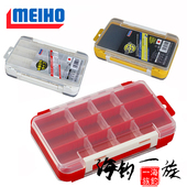 rungun case 日本明邦MEIHO W1W2双面路亚盒配件盒2070 7070用
