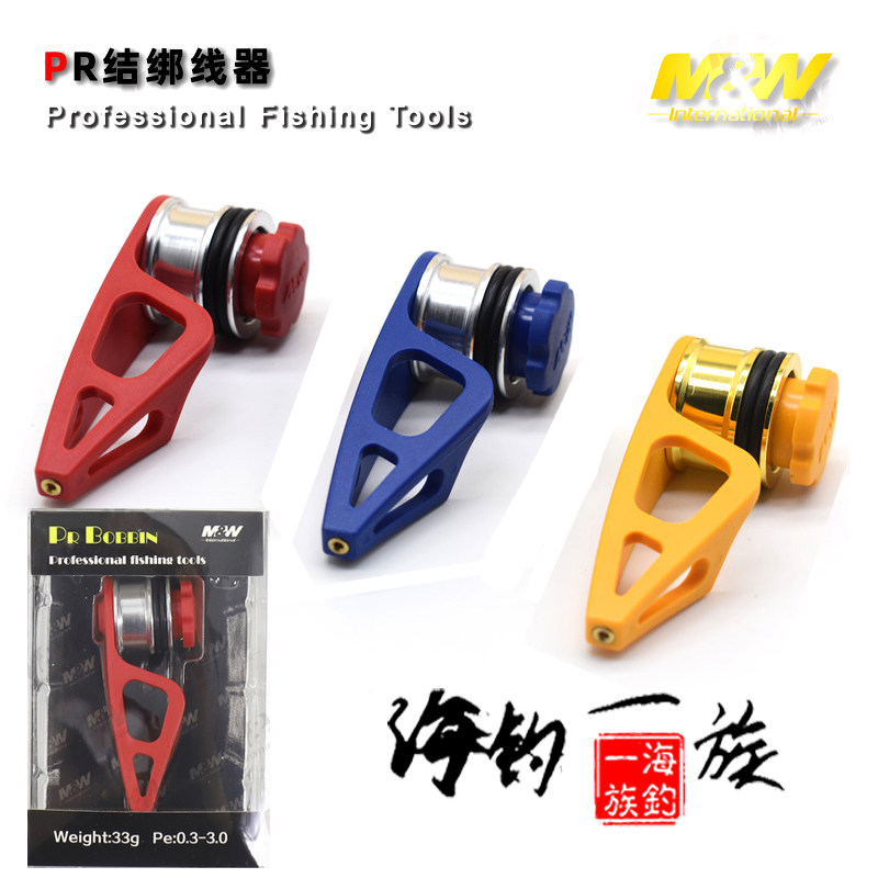 MW 海钓路亚鱼线打结器GT结打节器金属FG节前导线结节器 绑线器图片