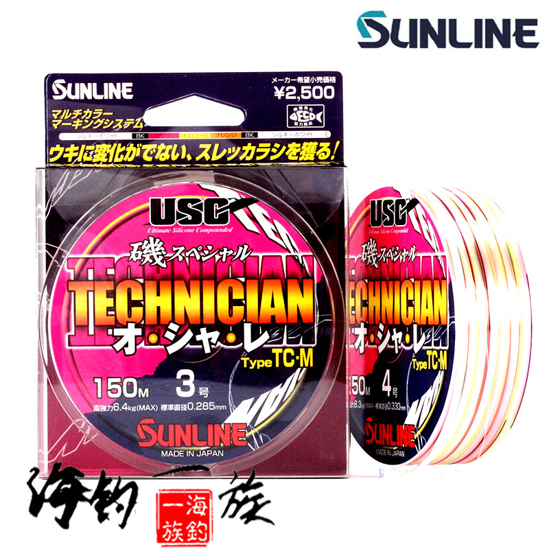 sunline矶钓线半浮水彩色桑濑
