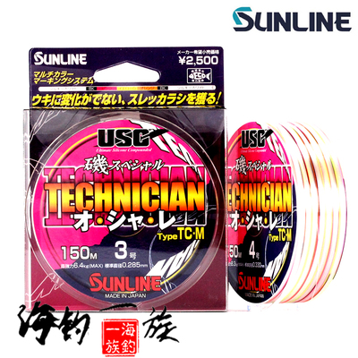 sunline矶钓线半浮水彩色桑濑
